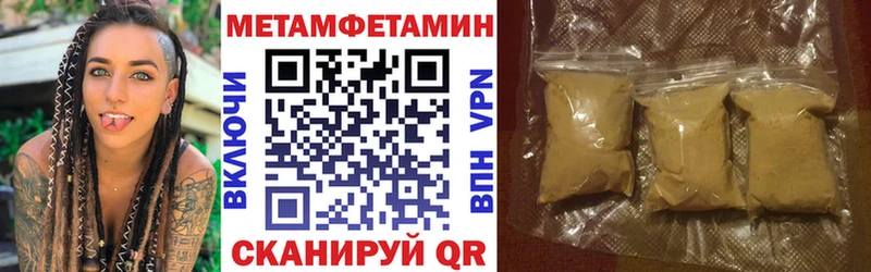 Амфетамин Розовый  Купить  Карпинск 