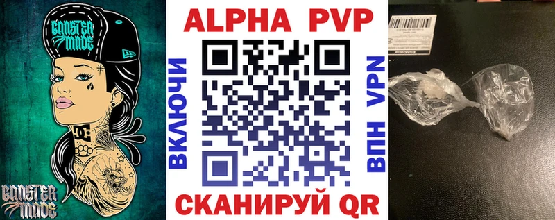 Купить  Карпинск  A-PVP СК КРИС 