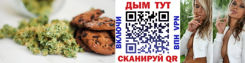 Canna-Cookies марихуана Купить Карпинск