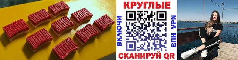 ЭКСТАЗИ бентли  Купить где  Карпинск 