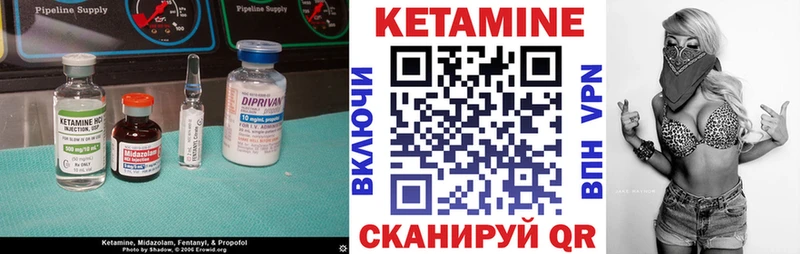 Купить  Карпинск  КЕТАМИН ketamine 