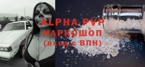 соль курить ск Елизово