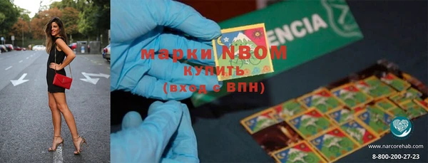 jwh Дмитров