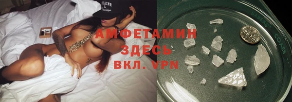 соль курить ск Елизово