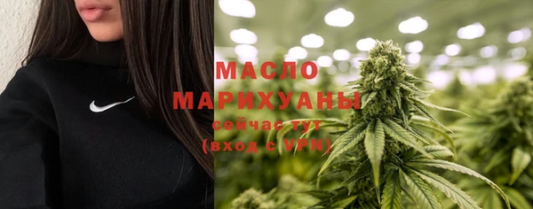 соль курить ск Елизово