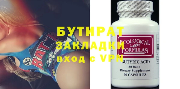 дистиллят марихуана Ельня