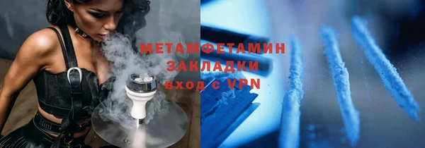 дистиллят марихуана Ельня