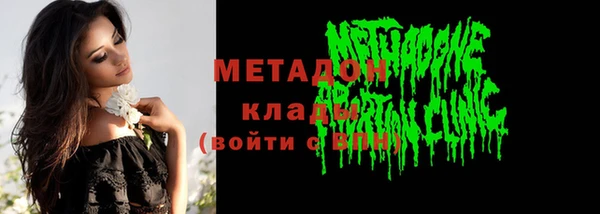 jwh Дмитров
