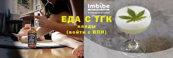 дистиллят марихуана Ельня
