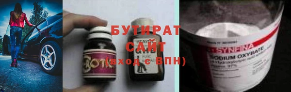 прущий лед Дмитровск