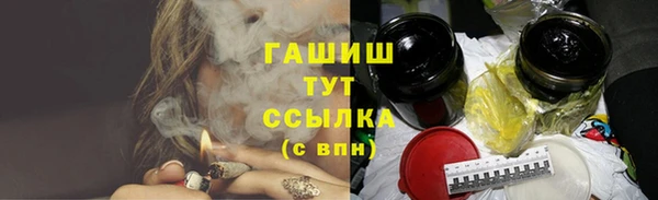 соль курить ск Елизово