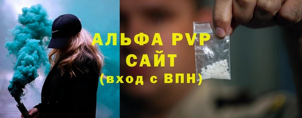 Альфа ПВП Елабуга