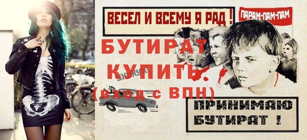 Альфа ПВП Елабуга