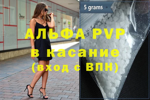 Альфа ПВП Елабуга