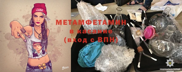 дистиллят марихуана Ельня