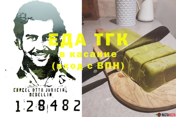 дистиллят марихуана Ельня