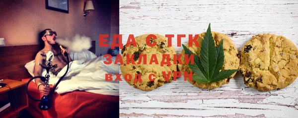 дистиллят марихуана Ельня