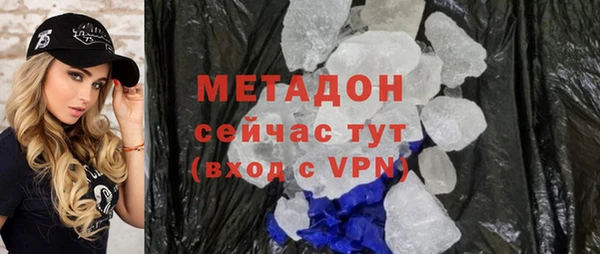 дистиллят марихуана Ельня