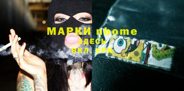 jwh Дмитров