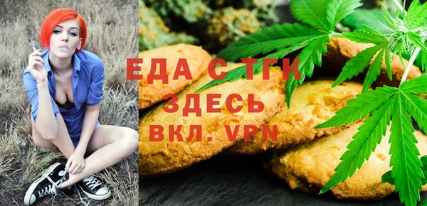 соль курить ск Елизово