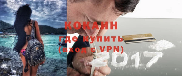 COCAINE Дмитриев