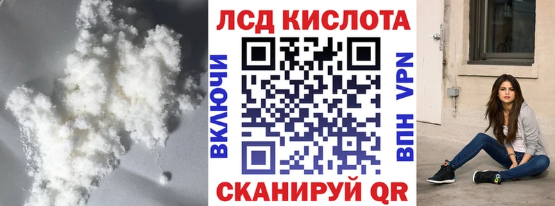 Купить  Карпинск  ЛСД экстази ecstasy 