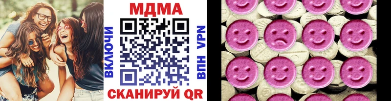Купить где  Карпинск  MDMA VHQ 