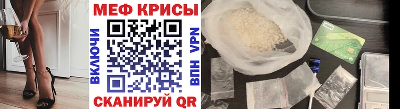 МЯУ-МЯУ мука  Карпинск 