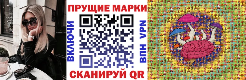 Наркотические марки 1,8мг  Купить закладки  Карпинск 