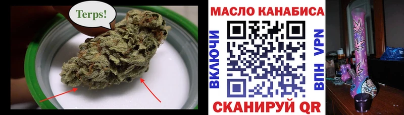 Купить  Карпинск  ТГК жижа 